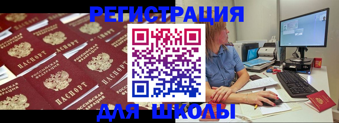 временная регистрация в квартире в Вуктыле
